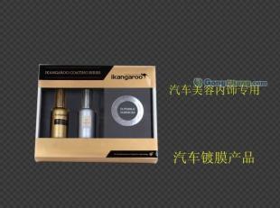 现货供应汽车美容保养贴膜玻璃镀膜天津汽车保养行业_汽摩配件_世界工厂网中国产品信息库
