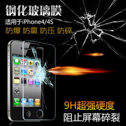 雅琴手机配件产品 产品图片 加盟店怎么样