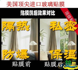 玻璃贴膜隔热效果怎么样