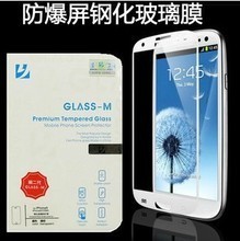 【glass-m玻璃贴膜】最新最全glass-m玻璃贴膜 产品参考信息