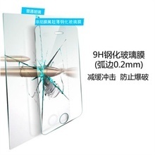 【苹果 4s手机壳贴膜】最新最全苹果 4s手机壳贴膜 产品参考信息