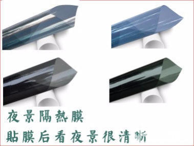 3M窗膜建筑玻璃幕墙贴膜家用窗户隔热防晒防膜遮阳膜