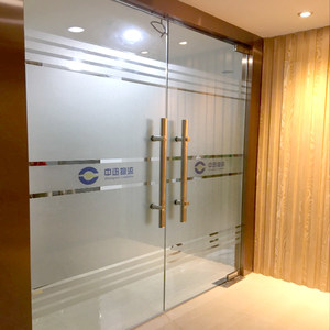 定制磨砂贴定做公司LOGO公司名称多尺寸玻璃门条贴膜玻璃隔断贴膜