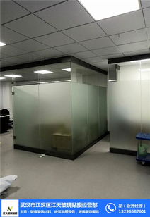 武汉玻璃贴膜定做 江天玻璃贴膜 武汉玻璃贴膜