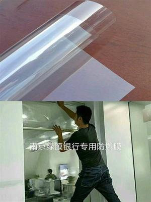 南京玻璃贴膜,南京隔热膜,南京磨砂膜,南京防爆膜