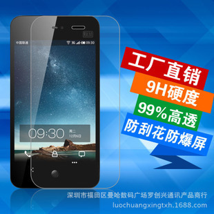 手机玻璃膜_索尼钢化膜索尼z2手机玻璃膜 z3索尼c3钢化 t3 