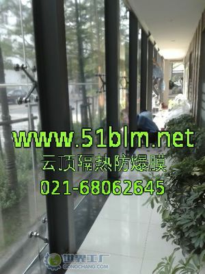 【车玻璃贴膜价格】车玻璃贴膜价格产品实景图 车玻璃贴膜价格图片大全-世界工厂网