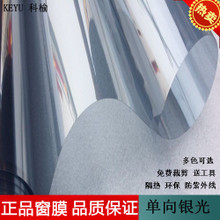 榆家玻璃贴膜产品参考信息大全